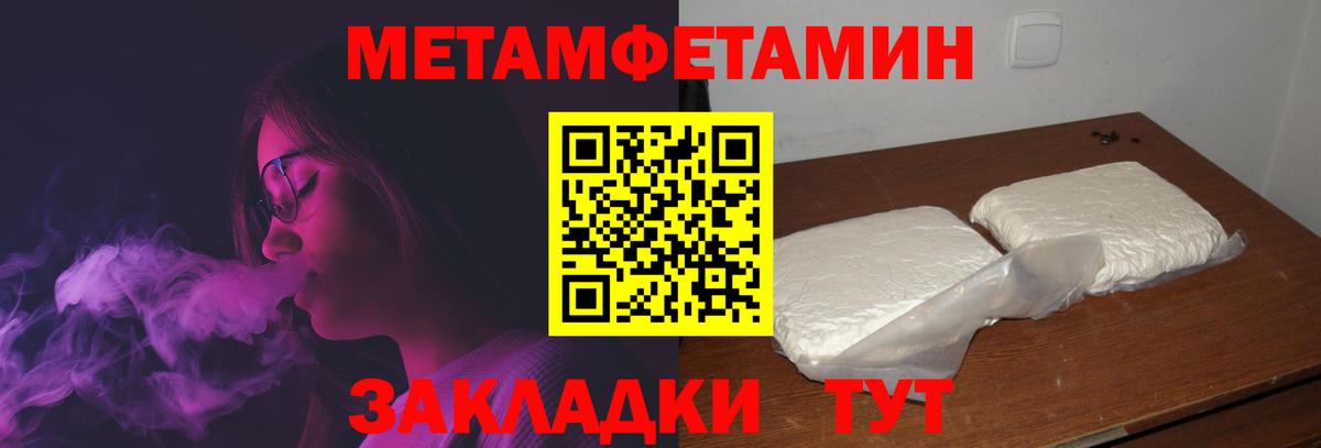 Амфетамин 98% Каменск-Уральский