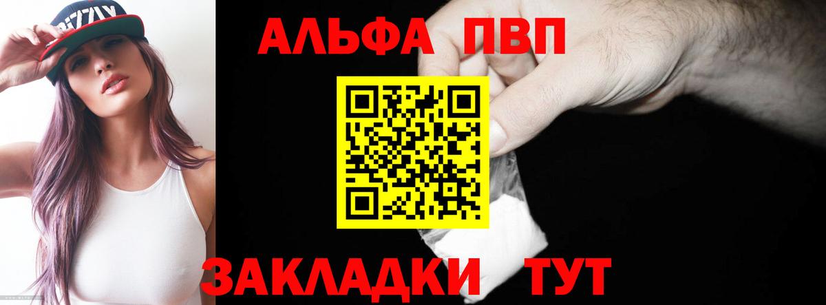 Codein Каменск-Уральский