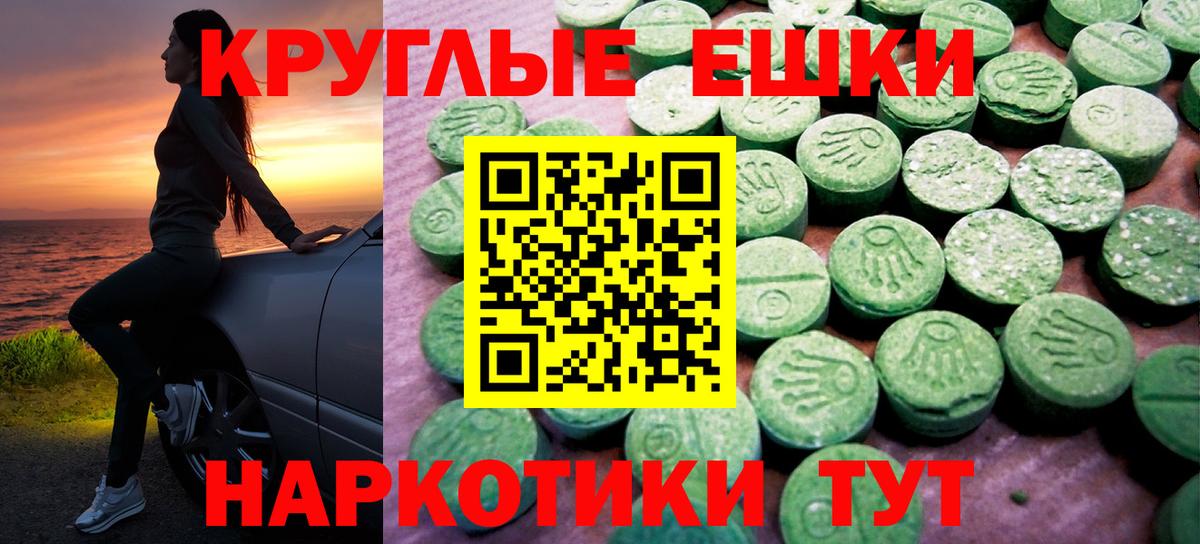 Каменск-Уральский  Экстази louis Vuitton  Вход с VPN  ЭКСТАЗИ круглые 