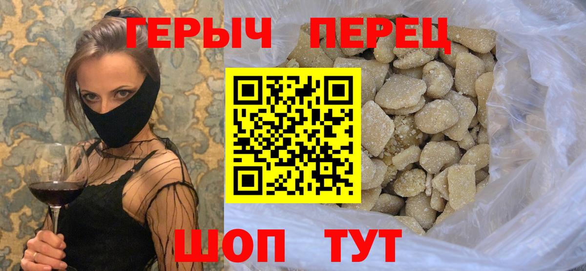 Гашиш  ГАШ  ЭКСТАЗИ  Кокаин  Каменск-Уральский  Меф кристаллы  Канабис  Вход с VPN 