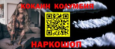COCAINE Кунгур