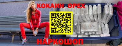 ешки Кулебаки