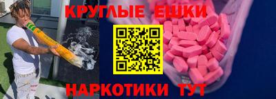 ешки Кулебаки
