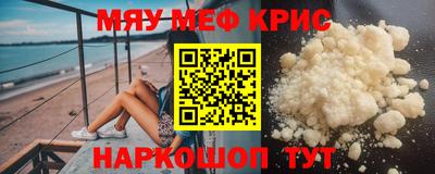COCAINE Кунгур