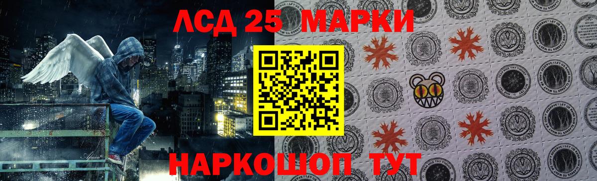 Каменск-Уральский  Лсд 25 экстази  Вход с VPN  Лсд 25 экстази кислота  Лсд 25 экстази кислота 