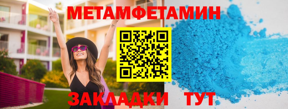 Каменск-Уральский  Метамфетамин винт  Вход с VPN  МЕТАМФЕТАМИН  Метамфетамин винт 