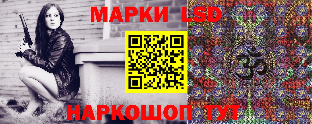 Наркотические марки 1500мкг  Вход с VPN  Каменск-Уральский 