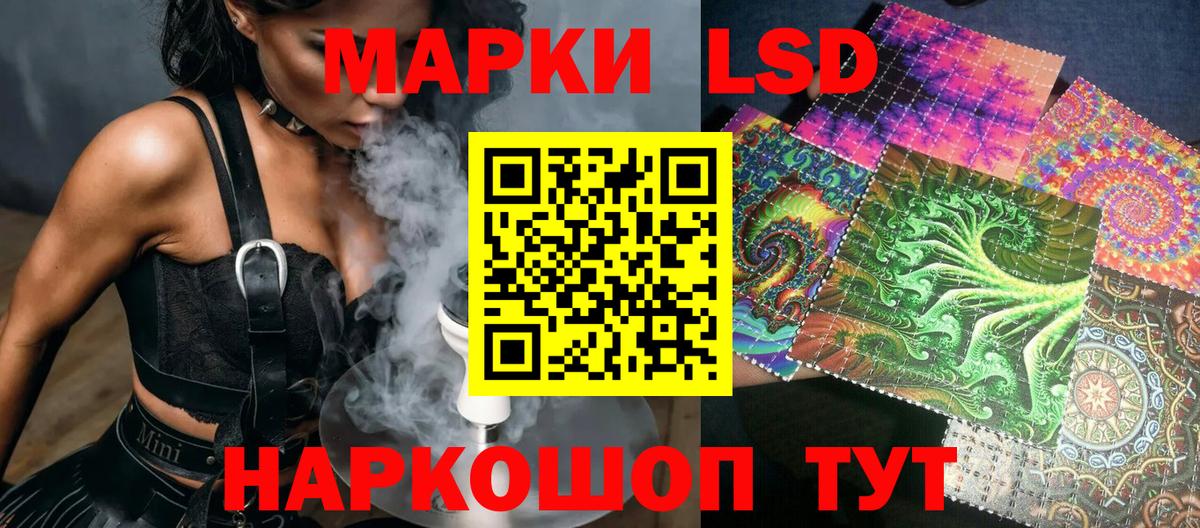 Марки NBOMe 1,5мг Каменск-Уральский